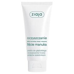 Ziaja Oczyszczanie Pasta Do Głębokiego Oczyszczania Przeciw Zaskórnikom 75ml