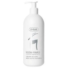 Ziaja Kozie Mleko Mleczko do ciała 400ml