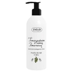 Ziaja Mydło Do Rąk W Żelu Tamaryndowiec z Pomarańczą 270ml