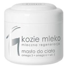 Ziaja Kozie Mleko Masło do ciała 200 ml