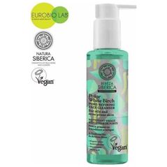 Natura Siberica Emulsja oczyszczająca do twarzy, do skóry tłustej oraz z tendencją do powstawania trądziku 145 ml