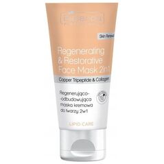 BIELENDA PROFESSIONAL_Lipid Care regenerująco-odbudowująca maska do twarzy 150ml