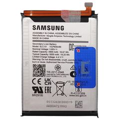 Μπαταρία Samsung SLC-51 A057G Galaxy A05s (Original) 1110331020201 1110331020201 έως και 12 άτοκες δόσεις