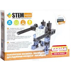 Engino Seria eksploratorzy kosmosu Poseidon (264324)