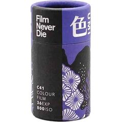 FilmNeverDie film Umi 800/36