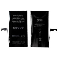 Μπαταρία Apple iPhone 15 (OEM) 1110331010058 1110331010058 έως και 12 άτοκες δόσεις