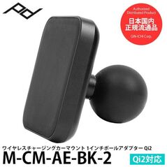Peak Design Peak Design Mobile 1" Ball Adapter Charging v2 - 1 inch Ball Adapter with Charging - Black v2 13396577 818373024550