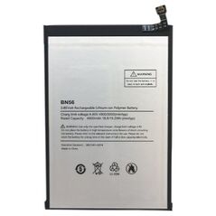 Έξτρα ψηφιακή μπαταρία XIAOMI M2 Pro 13838344 9990000000000