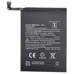 Έξτρα ψηφιακή μπαταρία XIAOMI Redmi Note 9s 14070908 9990000220410