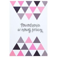 Trend Kartka Powodzenia w nowej pracy V04