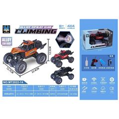 Teka R/C Vehicle Metal + καπνός + φορτιστής 13903107 5905490840332