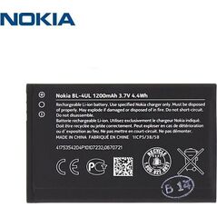 Bateria Nokia Originalus akumuliatorius Nokia BL-4UL 1200 mAh (OEM), skirtas Nokia 225 telefonui, juodas