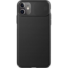 Nillkin Etui Nillkin Camshield Xiaomi POCO M4 5G czarne