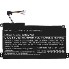 CoreParts CoreParts MBXAS-BA0312 ανταλλακτικά για σημειωματάρια