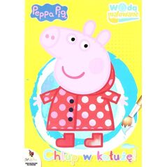 Peppa Pig. Πηδάει σε λακκούβα!