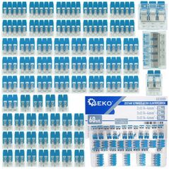 Σετ ηλεκτρικών ταχυσυνδέσμων 60τμχ. 0,2-4mm2 (100)