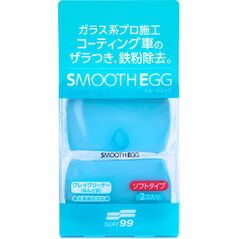 Soft99 Smooth Egg Clay Bar, delikatna glinka samochodowa, 2 szt., 100 g