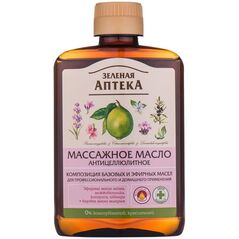 Green Pharmacy Olejek do pielęgnacji i masażu antycellulitowego 200ml