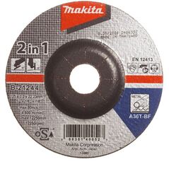 ΤΡΟΧΟΣ ΛΕΙΑΝΣΗΣ 5" (125X3.2X22.23MM)A36T