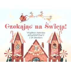 Περιμένοντας τα Χριστούγεννα!