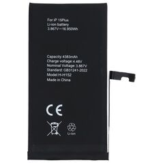 Πολυμερές κουτί μπαταρία για IPHONE 15 Plus 4383 mAh