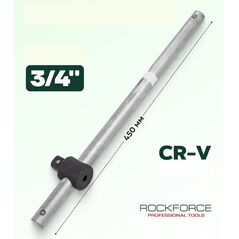 Μοχλός 3/4" τύπου T 450mm