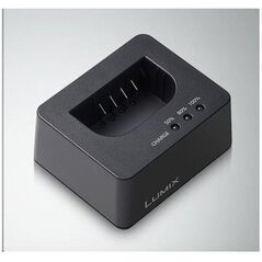 Panasonic DMW-BTC15E Externes ladowarka USB do S5