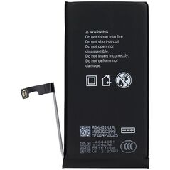 Κουτί Πολυμερούς μπαταρία για IPHONE 15 3349 mAh
