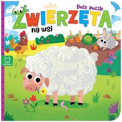 Μεγάλα παζλ. Ζώα στην εξοχή