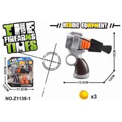 Maksik Πιστόλι με μαλακές σφαίρες GUN0274 90274