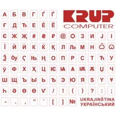PremiumCord PremiumCord αυτοκόλλητο πληκτρολογίου Ουκρανικό, κόκκινο