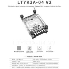 Ψύκτρα CPU Barrow Barrow AMD RGB, Ακρυλικό - λευκό