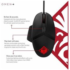 HP OMEN Reactor Mouse (2VP02AA) (HP2VP02AA) έως 12 άτοκες Δόσεις