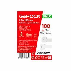 Gehock Δεματικά σε Λευκό Χρώμα 2.5x160mm Gehock 025160 έως 12 Άτοκες Δόσεις