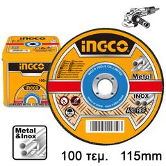 SUPER Προσφορά *** INGCO Δίσκοι Κοπής Σιδήρου inox 100 τεμ / κουτί 115mm x 1.2mm MCD10115100 Έως 12 άτοκες δόσεις
