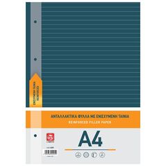 Typotrust Ανταλλακτικά Φύλλα με ενισχυμένη ταινία 40φ. (4205) (TYP4205) έως 12 άτοκες Δόσεις