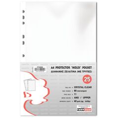 Typotrust Ζελατίνα Ενισχυμένη 60microns (Συσκ.25τεμ.) (FP20060) (TYPFP20060) έως 12 άτοκες Δόσεις