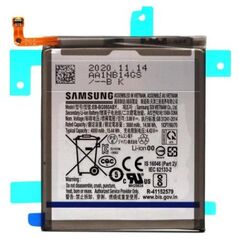 Μπαταρία Samsung EB-BG980ABY G980 Galaxy S20 (Original) 1110331020121 1110331020121 έως και 12 άτοκες δόσεις