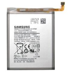 Μπαταρία Samsung EB-BA505ABU A305F Galaxy A30/ A307F Galaxy A30s/ A505F Galaxy A50 (OEM) 1110331020036 1110331020036 έως και 12 άτοκες δόσεις