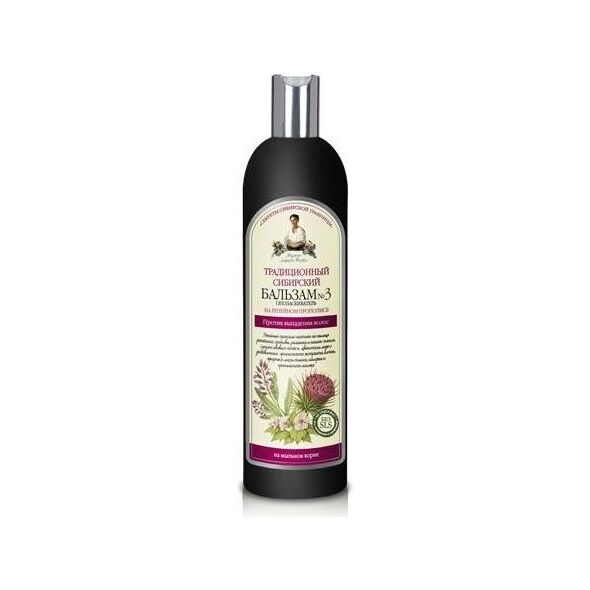 Babuszka Agafia Szampon syberyjski tradycyjny Nr3 przeciw wypadaniu włosów 550 ml