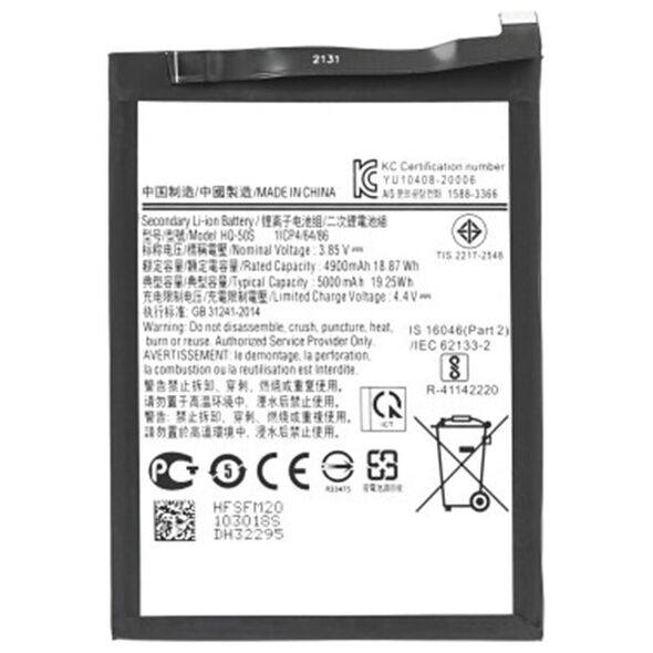 OEM Battery for Samsung Galaxy A02s/A03/A03s/A14 4G, 5000mAh - OEM HQ-50S (18615) - White 5949419251113 έως 12 άτοκες Δόσεις