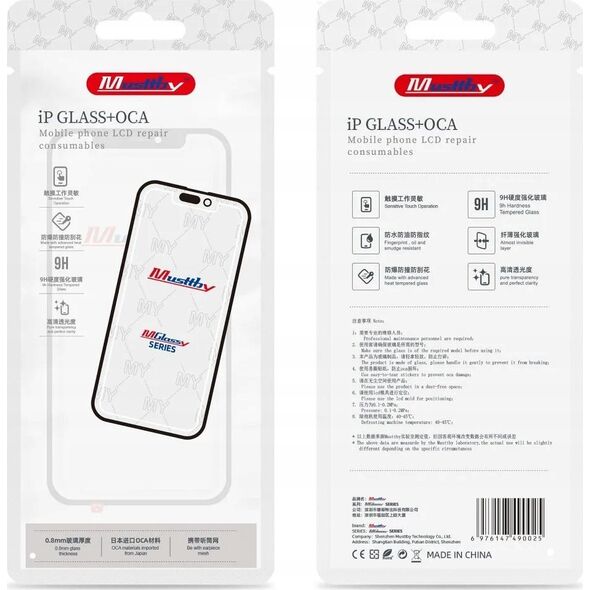 Samsung MUSTTBY szybka + oca SAMSUNG S8 plus 13911429 5903396290749
