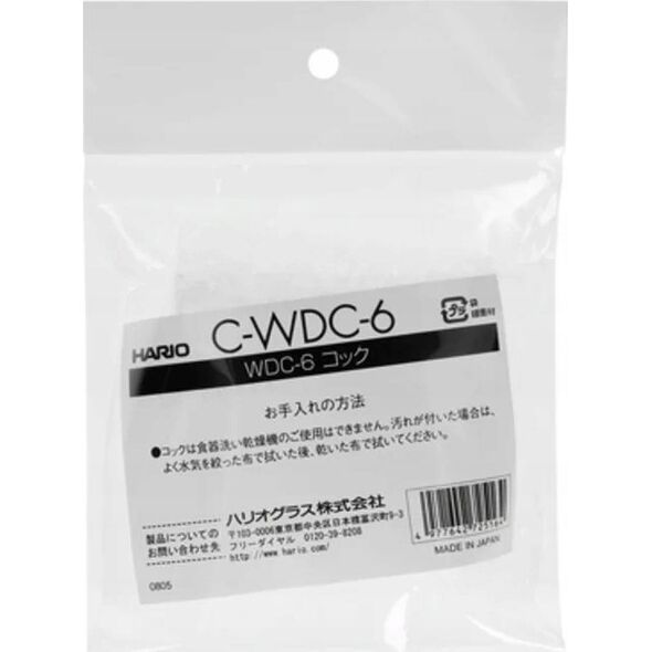 Hario Hario - Zapasowy kran do Clear Water Dripper WDC-6 9021036 4977642725164