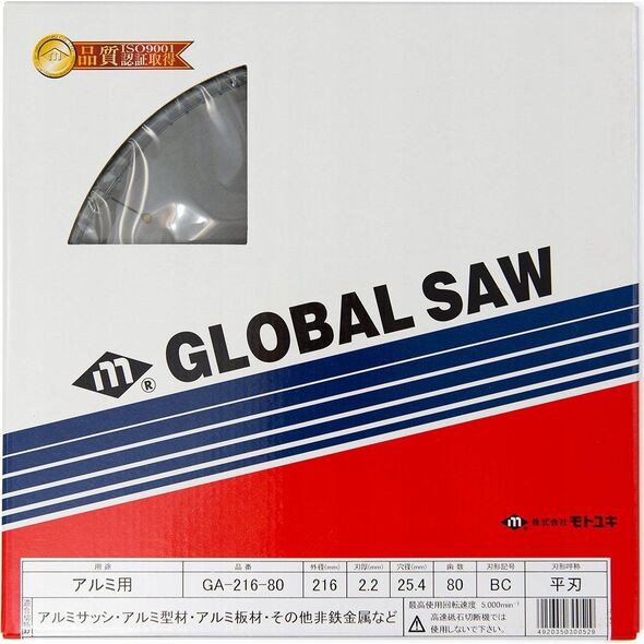GLOBAL SAW Piła tarczowa do cięcia aluminium GLOBAL SAW 216 x 2,2/1,7 x 25,4mm / 80z CERMET 9295382 4920350300529