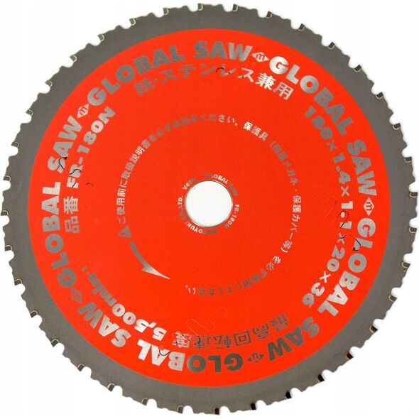GLOBAL SAW Piła tarczowa do cięcia stali GLOBAL SAW 180 x 1,4/1,1 x 20mm / 36z CERMET 9295385 4920350003970