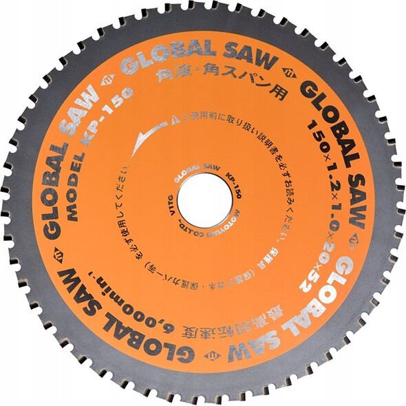 GLOBAL SAW Piła tarczowa do cięcia blachy trapezowej GLOBAL SAW 150 x 1,2/1,0 x 20mm / 52z CERMET 9295386 4920350005080