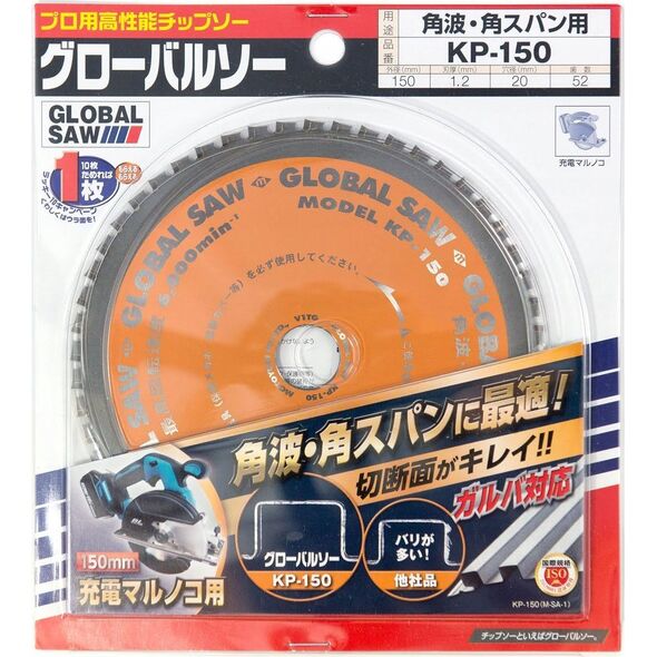 GLOBAL SAW Piła tarczowa do cięcia blachy trapezowej GLOBAL SAW 150 x 1,2/1,0 x 20mm / 52z CERMET 9295386 4920350005080