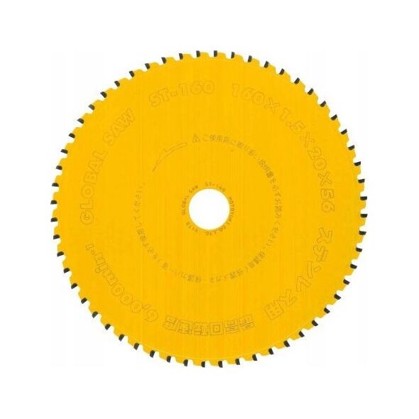 GLOBAL SAW Piła tarczowa do cięcia stali nierdzewnej GLOBAL SAW 160 x 1,5/1,1-1,3 x 20mm / 56z CERMET 9814948 4920350004991