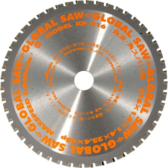 GLOBAL SAW Piła tarczowa do cięcia cienkiej stali GLOBAL SAW 216 x 1,4/1,2 x 25,4mm / 48z CERMET 9814950 4920350000795
