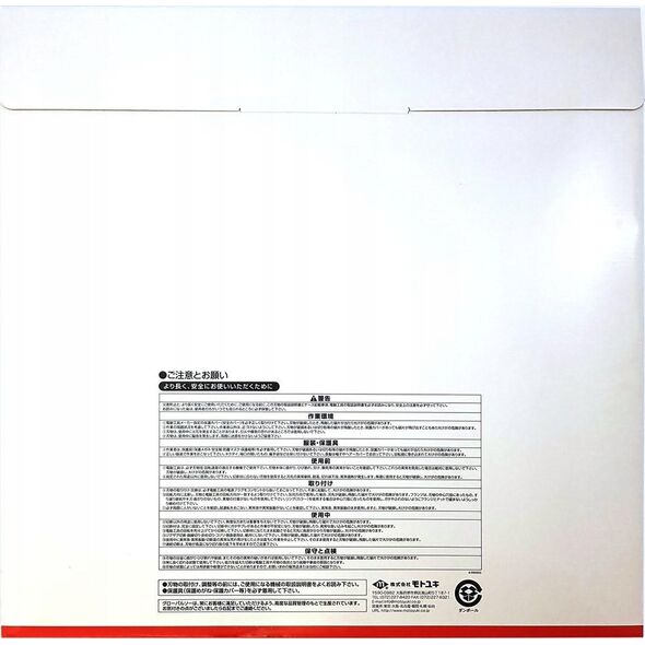 GLOBAL SAW Piła tarczowa do cięcia cienkiej stali GLOBAL SAW 216 x 1,4/1,2 x 25,4mm / 48z CERMET 9814950 4920350000795